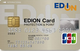 edionカード