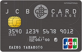 jcb card extage