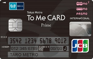 Tokyo Metro To Me CARD