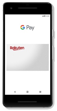 google pay 楽天カード