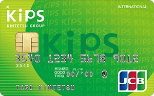 KIPS-JCBカード