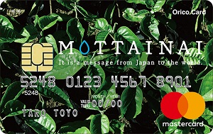 MOTTAINAIカード